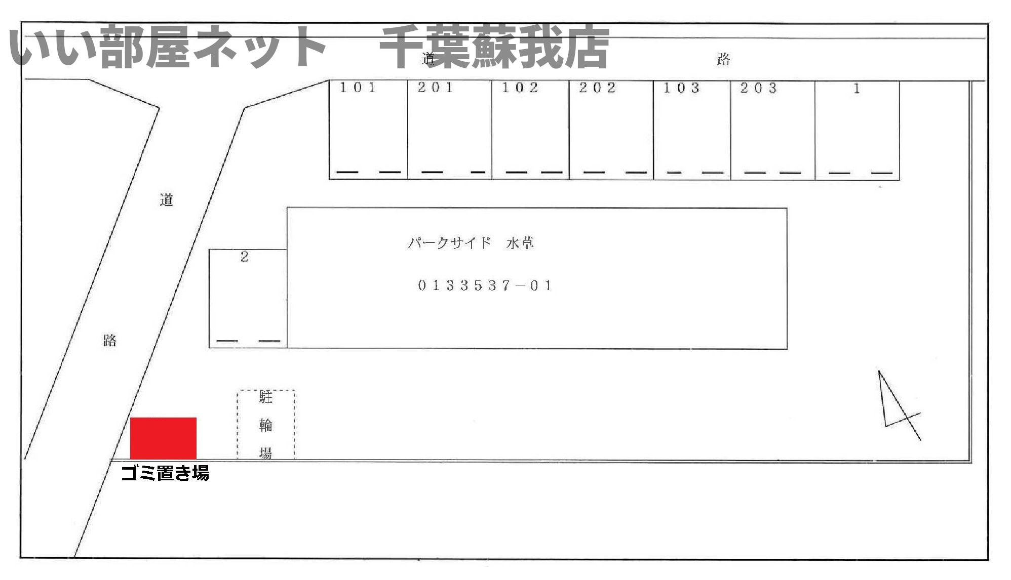パークサイド水草の区画図