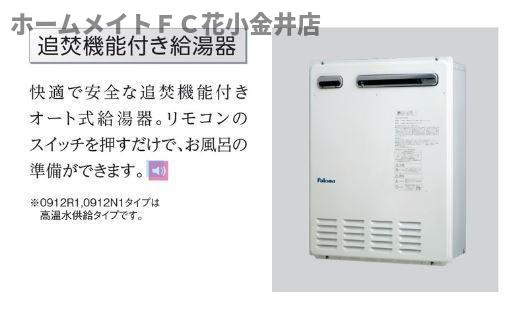 【設備】 | レヴメゾン神山参番館 | 室内設備（イメージ）