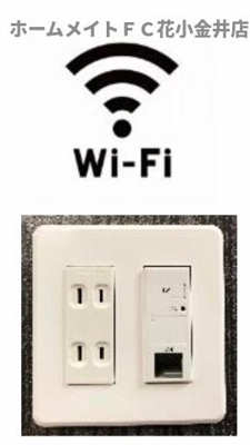 【居間・リビング】 | レヴメゾン神山参番館 | 室内設備（イメージ）