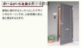 【玄関】 | レヴメゾン神山参番館 | 室内設備（イメージ）