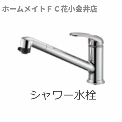 【キッチン】 | レヴメゾン神山参番館 | 室内設備（イメージ）