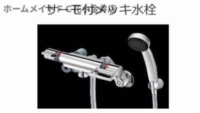 【浴室】 | レヴメゾン神山参番館 | 室内設備（イメージ）