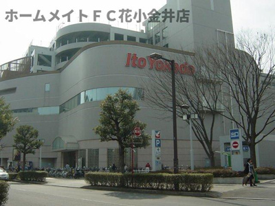 【周辺】 | レヴメゾン神山参番館 | イトーヨーカドー東久留米店まで1,920ｍ