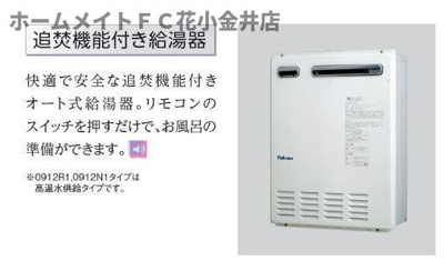 【設備】 | レヴメゾン神山参番館 | 室内設備（イメージ）