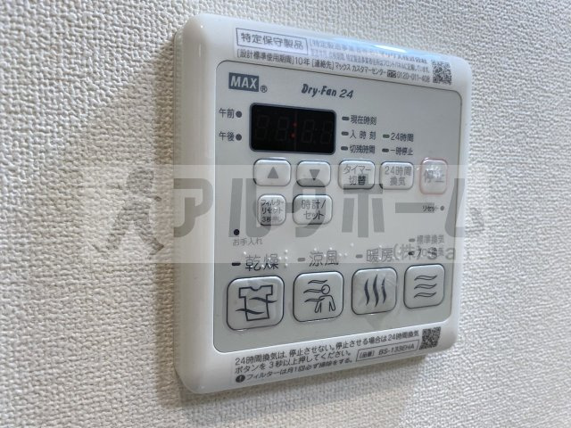 フレシールの設備