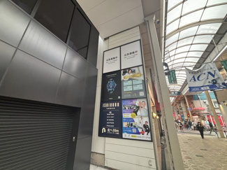 【その他】 | ACN心斎橋Garden | ACN心斎橋Garden