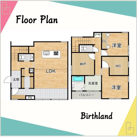 中古戸建　郡山市富久山町久保田本木　行健小・行健中の間取り|【2SLDK】納戸やWIC、玄関横など収納豊富な間取りです！