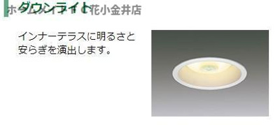 【居間・リビング】 | レヴメゾン神山参番館 | 室内設備（イメージ）
