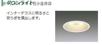 【居間・リビング】 | レヴメゾン神山参番館 | 室内設備（イメージ）
