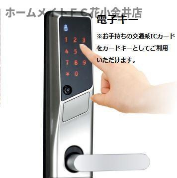 【玄関】 | レヴメゾン神山参番館 | 室内設備（イメージ）