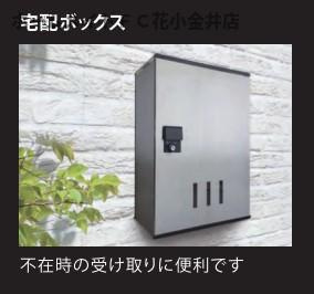 【その他共用部分】 | レヴメゾン神山参番館 | 室内設備（イメージ）