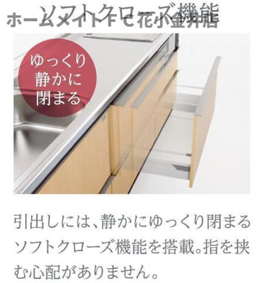 【収納】 | レヴメゾン神山参番館 | 室内設備（イメージ）