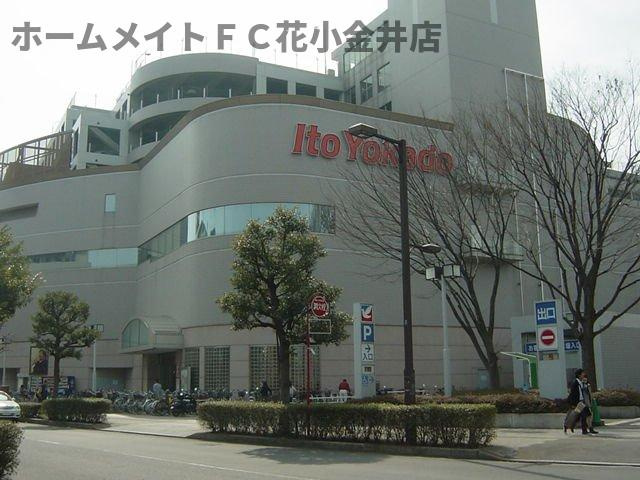【周辺】 | レヴメゾン神山参番館 | イトーヨーカドー東久留米店まで1,920ｍ