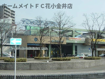 【周辺】 | レヴメゾン神山参番館 | 東久留米駅(西武　池袋線)まで1,408ｍ