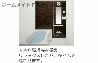 【浴室】 | レヴメゾン神山参番館 | 室内設備（イメージ）