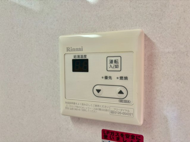 メゾン・アラモードの設備