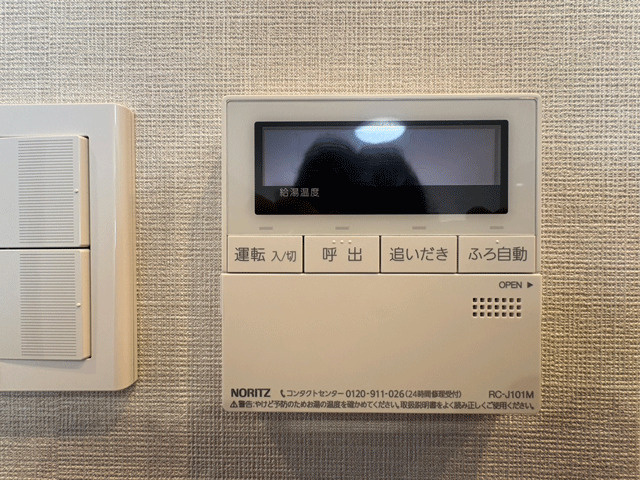 ダイアパレス萩野町のその他