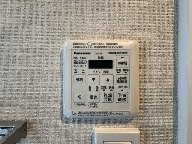 ダイアパレス萩野町のその他