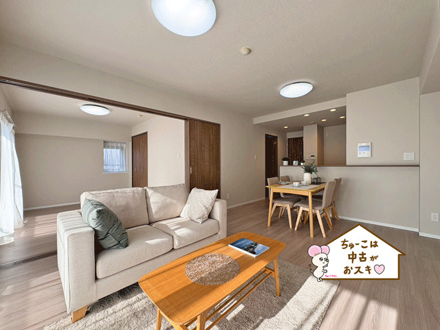 ダイアパレス萩野町の居間・リビング