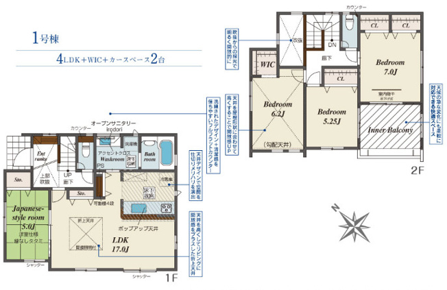 【間取り】 | 加古川市尾上町長田（全1棟）新築 | 3LDKです。