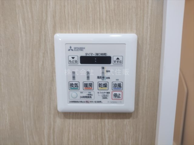 【冷暖房・空調設備】 | みよしみずほ台サンライトマンションC棟 | 換気リモコン