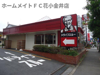 【周辺】 | ラ・レコルト | ケンタッキーフライドチキン保谷店まで1,850ｍ