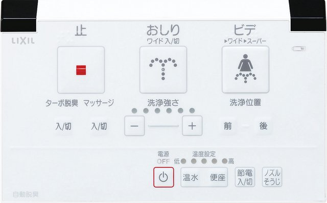 【その他】 | サンライズ　江平中町