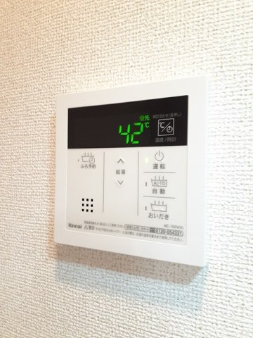 【その他】 | サンライズ　江平中町