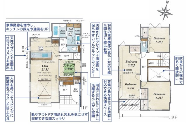【ブルーミングガーデン】　宇都宮市弥生2丁目の区画図|〇全２邸〇