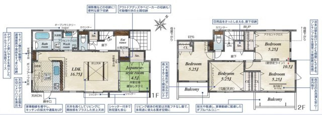 【間取り】 | 久喜市青毛3丁目　新築戸建　全3棟　1号棟