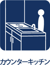 エレンシア立川トレスのキッチン|【Kitchen counter】
◆カウンターテーブル◆友達を呼んでちょっとしたホームパーティーをする時、作りたての料理を出したい。そんな時カウンターに料理をのせ一緒手伝ってもらう時間も楽しい。