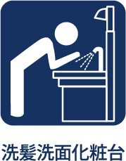 エレンシア立川トレスのランドリースペース|【Laundry space】
◆ランドリースペース◆広々した空間で雨の日でも十分に洗濯物を乾かすことが出来ます。バスルームには浴室換気乾燥機も付いているので重宝しますね。