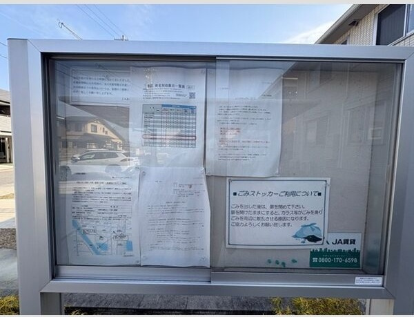 Cielo(シエロ)のその他共用部分