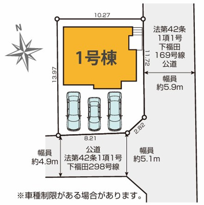 【区画図】 | 大和市福田10期 新築戸建 全1棟