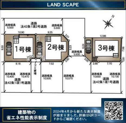  | ★仲介手数料無料★ 横浜市緑区三保町 | 仲介手数料無料！お問合せ下さい/080-7058-7312 