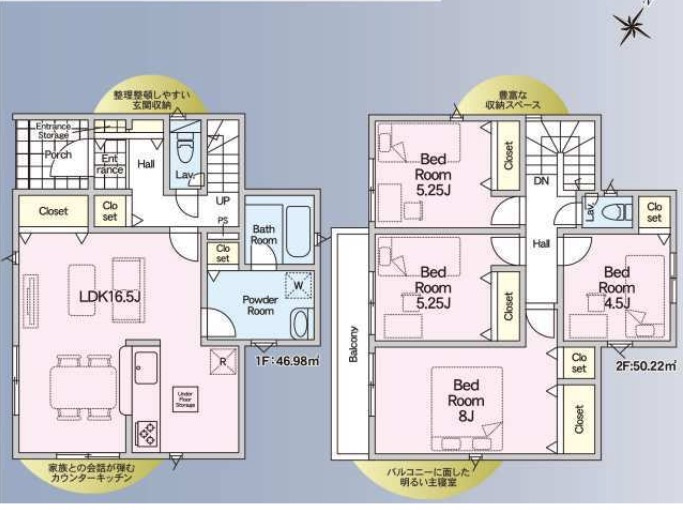 ★仲介手数料無料★ 横浜市緑区三保町