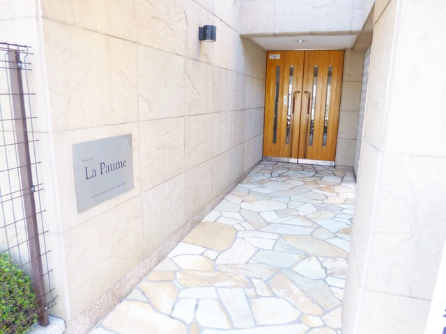 ラ・ポームのエントランス|エントランス！