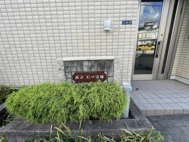 ボヌビー宝塚のエントランス|落ち着いたエントランスです