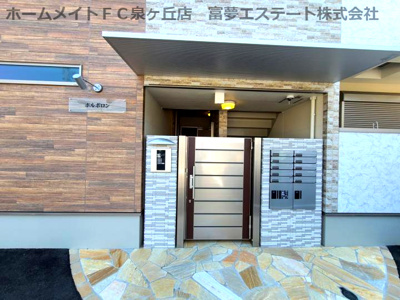 【エントランス】 | ポルボロン