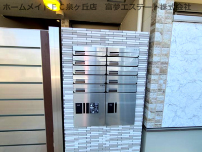 【その他共用部分】 | ポルボロン | ポスト＆宅配ボックス