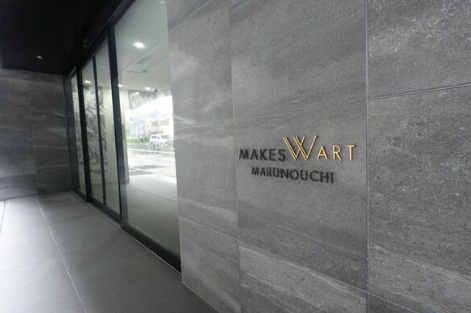 メイクスWアート丸の内のエントランス|※同物件他部屋写真
反転、色違いの場合有
現況優先