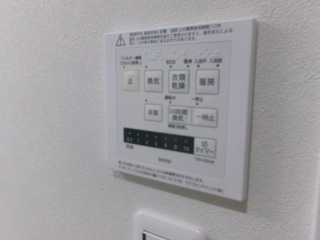 アルクグレイスの設備