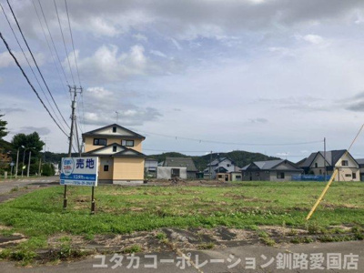 【外観】 | 阿寒町北新町1丁目30-134.135.154.155.156売地①