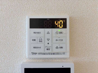 【設備】 | ルミエール増田
