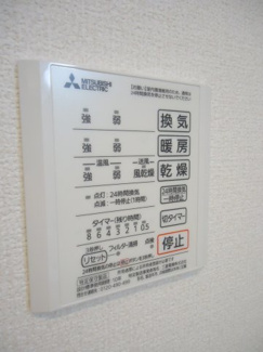【その他】 | シャンス32 | 浴室乾燥機パネル