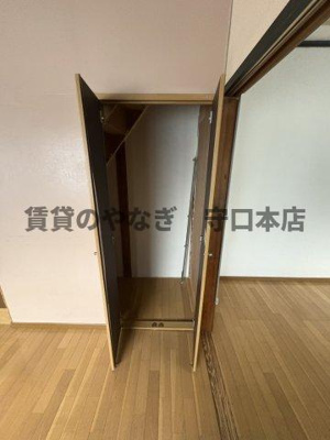 【収納】 | 播本文化