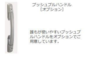 コンフォート６の玄関|玄関（イメージ）