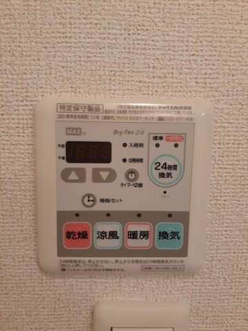 サニ－パ－クⅢの設備