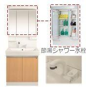 シーサイドレジデンスNKの洗面所|洗髪洗面化粧台（イメージ）