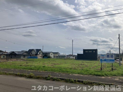【外観】 | 阿寒町北新町1丁目30-132.133.157売地②